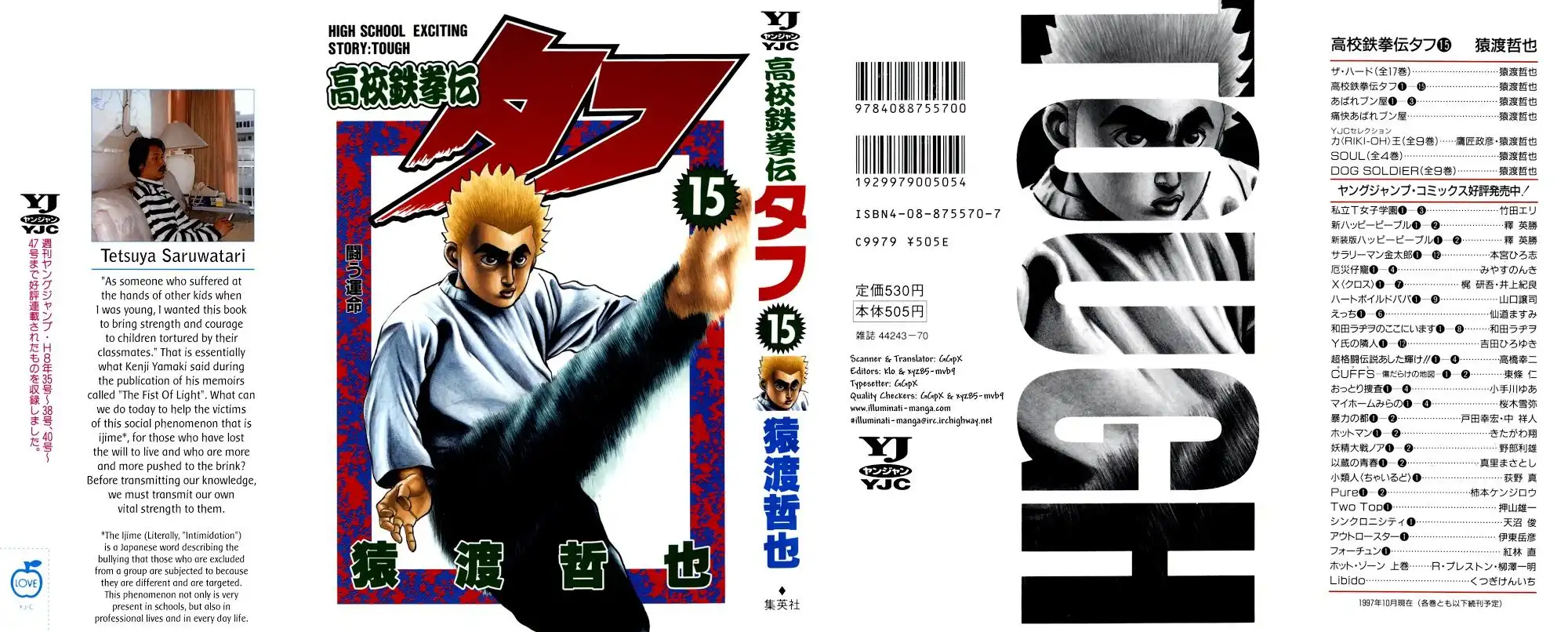 Koukou Tekken-den Tough Chapter 147 1